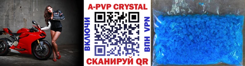 A PVP СК Купить где Нытва