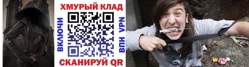 Купить закладки  Нытва  Героин VHQ 