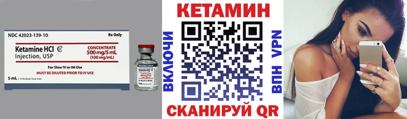 КЕТАМИН ketamine Купить где Нытва