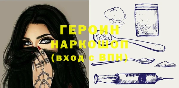 наркотики Кодинск