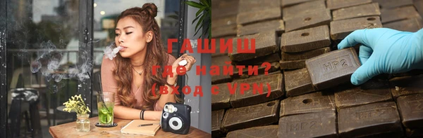 метамфетамин Козловка