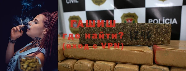 метамфетамин Козловка