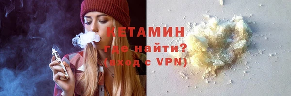 метамфетамин Козловка