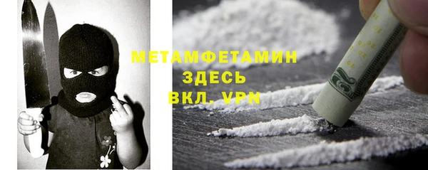 метамфетамин Козловка
