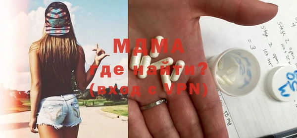метамфетамин Козловка
