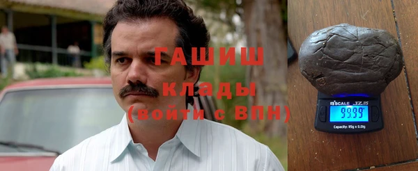 метамфетамин Козловка