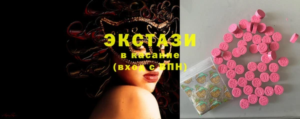 метамфетамин Козловка