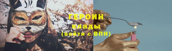 наркотики Кодинск