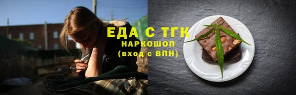 наркотики Кодинск