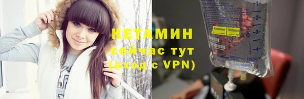 метамфетамин Козловка
