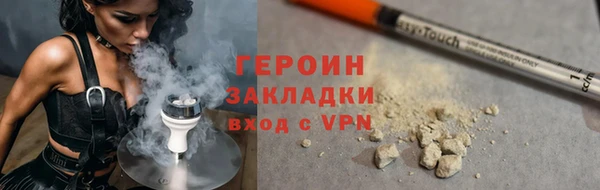 наркотики Кодинск