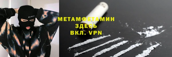 метамфетамин Козловка