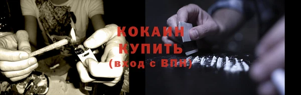 наркотики Кодинск