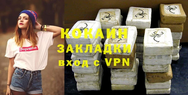 наркотики Кодинск