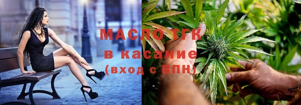 метамфетамин Козловка