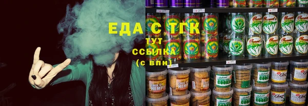 метамфетамин Козловка