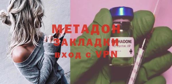 метамфетамин Козловка