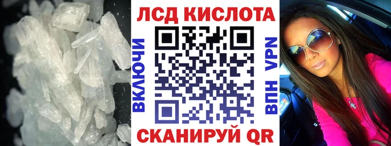 Лсд 25 экстази ecstasy  Купить закладки  Нытва 