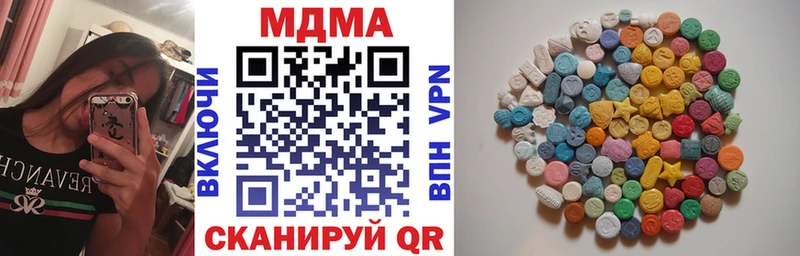 Купить где  Нытва  МДМА VHQ 