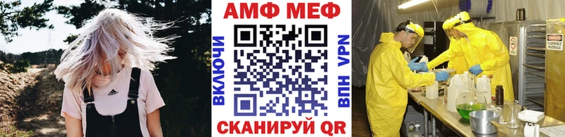 Первитин витя  Купить  Нытва 