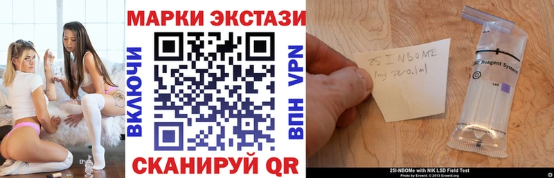 Купить где  Нытва  Марки N-bome 1,8мг 